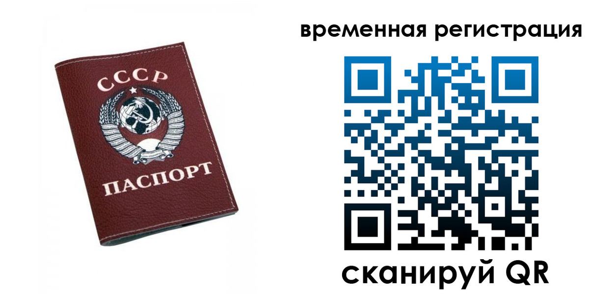 регистрация для дет. сада в Райчихинске