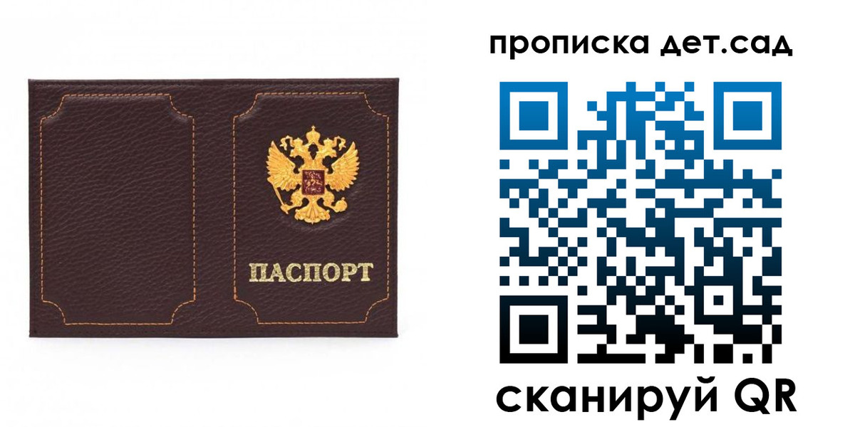 форма 3 в Райчихинске